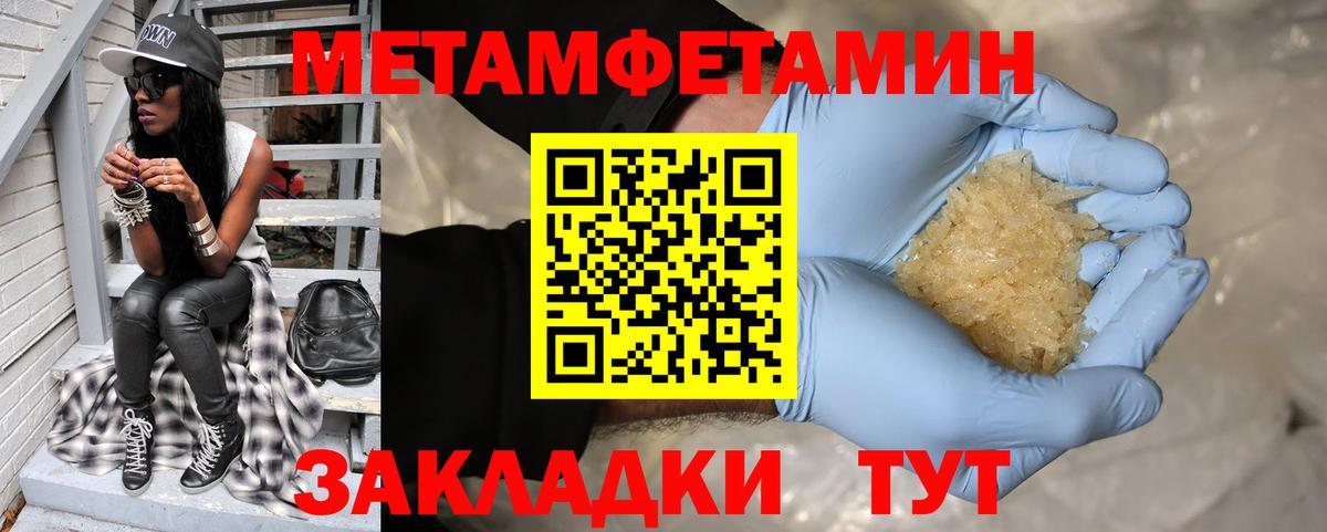 Абинск  АМФ 97%  Вход с VPN 