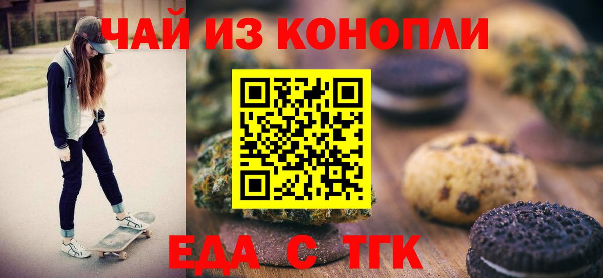 Абинск  Canna-Cookies марихуана  Вход с VPN 