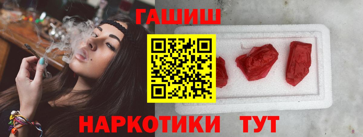ГАШ  Вход с VPN  Абинск  Гашиш хэш  Гашиш Ice-O-Lator 