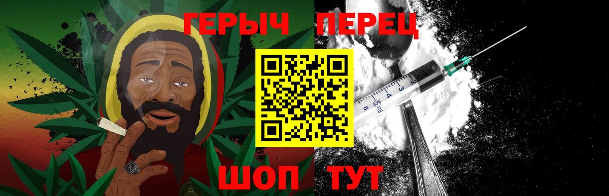 ГЕРОИН  Абинск  Героин хмурый 