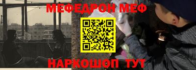 COCAINE Абинск