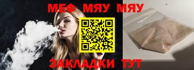 молекула духа Усть-Джегута
