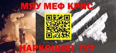 молекула духа Усть-Джегута