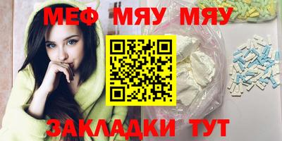 ALPHA-PVP Абакан