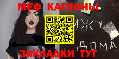 мдма Азнакаево