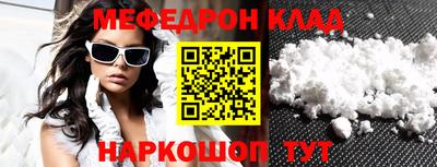 мдма Азнакаево