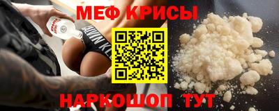 мдма Азнакаево