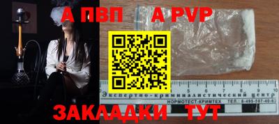 мдма Азнакаево