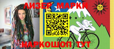 ALPHA-PVP Абакан