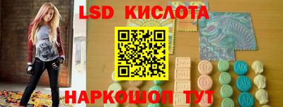 COCAINE Абинск