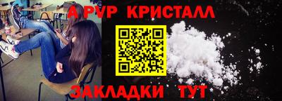 COCAINE Абинск