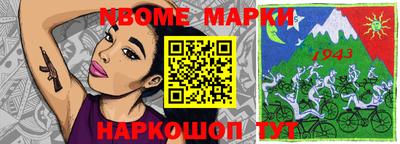 молекула духа Усть-Джегута
