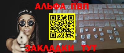 Альфа ПВП Уссурийск