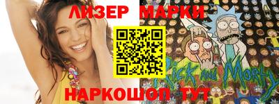 молекула духа Усть-Джегута