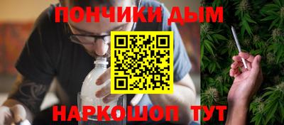 молекула духа Усть-Джегута