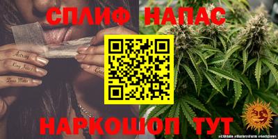 COCAINE Абинск