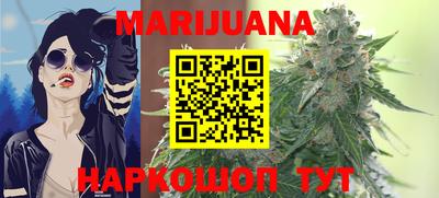 каннабис Чебоксары