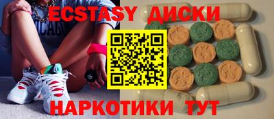 MDMA Premium VHQ Усть-Илимск