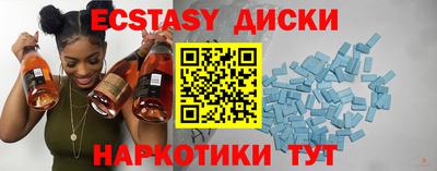 молекула духа Усть-Джегута