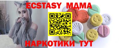 MDMA Premium VHQ Усть-Илимск