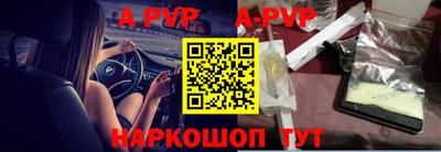 COCAINE Абинск