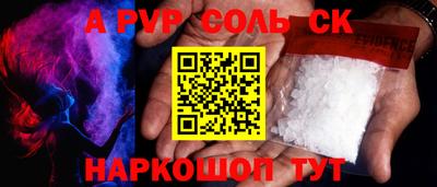 мдма Азнакаево