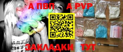 молекула духа Усть-Джегута
