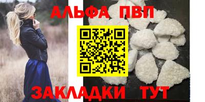 кокаин Чебаркуль