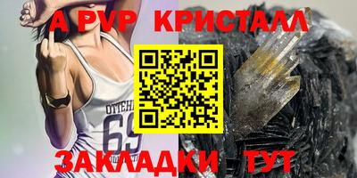 молекула духа Усть-Джегута