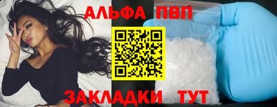 COCAINE Абинск