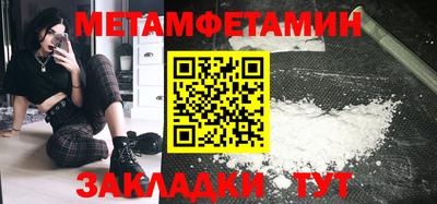 кокаин Чебаркуль