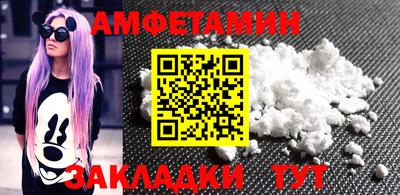 Альфа ПВП Уссурийск