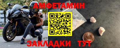 мдма Азнакаево