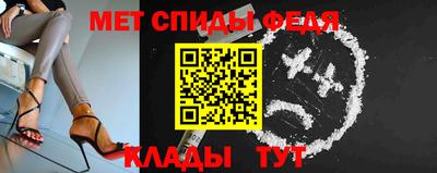 молекула духа Усть-Джегута