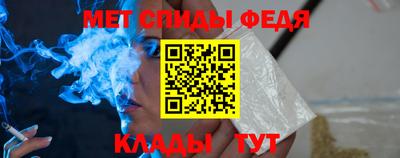 ALPHA-PVP Абакан