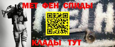 COCAINE Абинск
