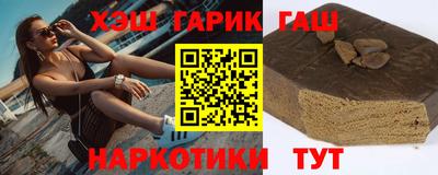 ALPHA-PVP Абакан