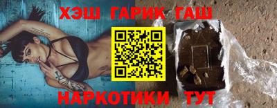 ALPHA-PVP Абакан