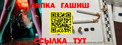 Альфа ПВП Уссурийск