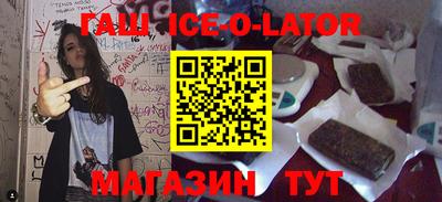 ALPHA-PVP Абакан