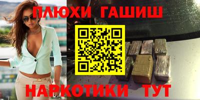кокаин Чебаркуль