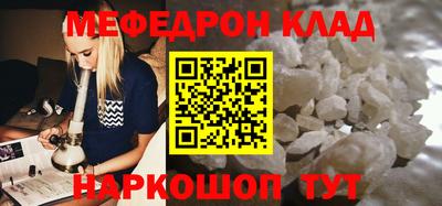 MDMA Premium VHQ Усть-Илимск