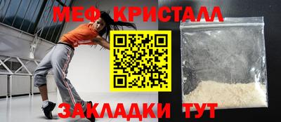 молекула духа Усть-Джегута