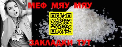 молекула духа Усть-Джегута