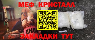 COCAINE Абинск