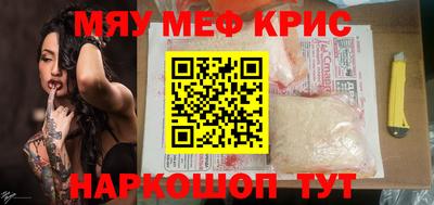 молекула духа Усть-Джегута