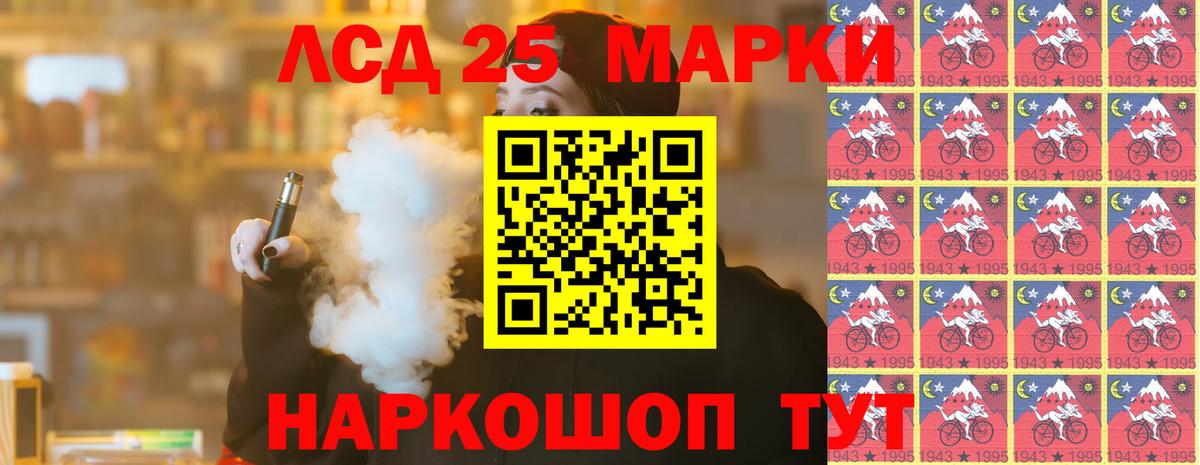 ЛСД экстази  Вход с VPN  Абинск  Лсд 25 экстази ecstasy 