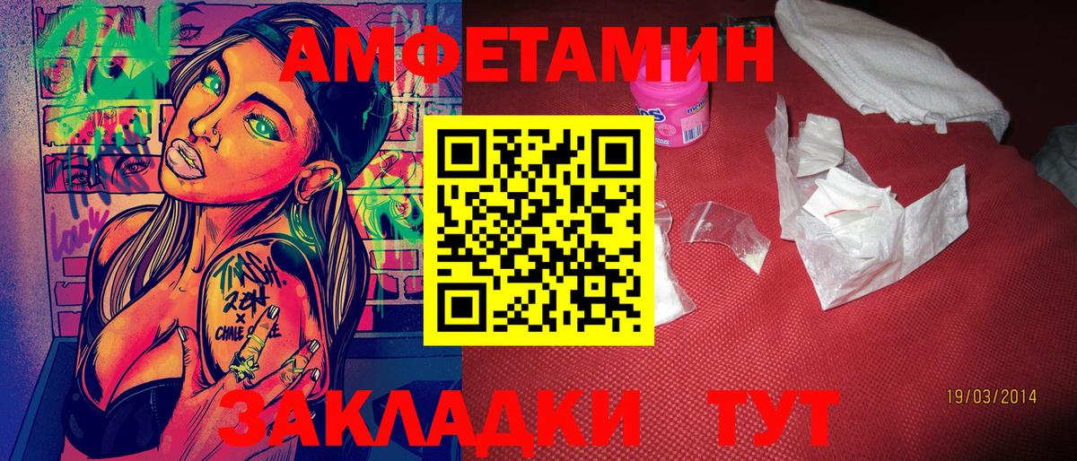 Первитин витя Абинск