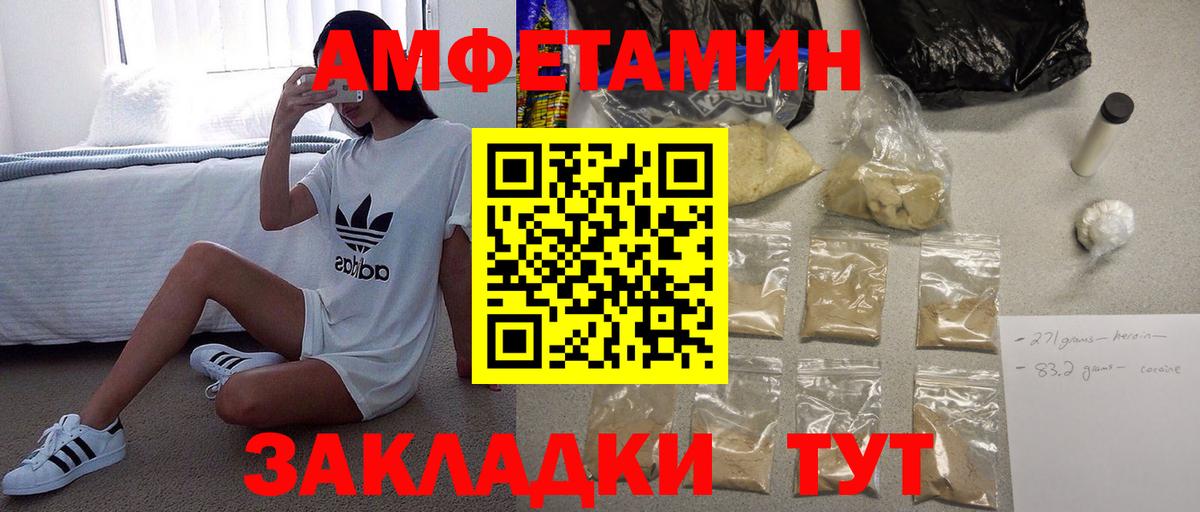 МЕТАМФЕТАМИН винт  МЕТАМФЕТАМИН винт  Абинск 