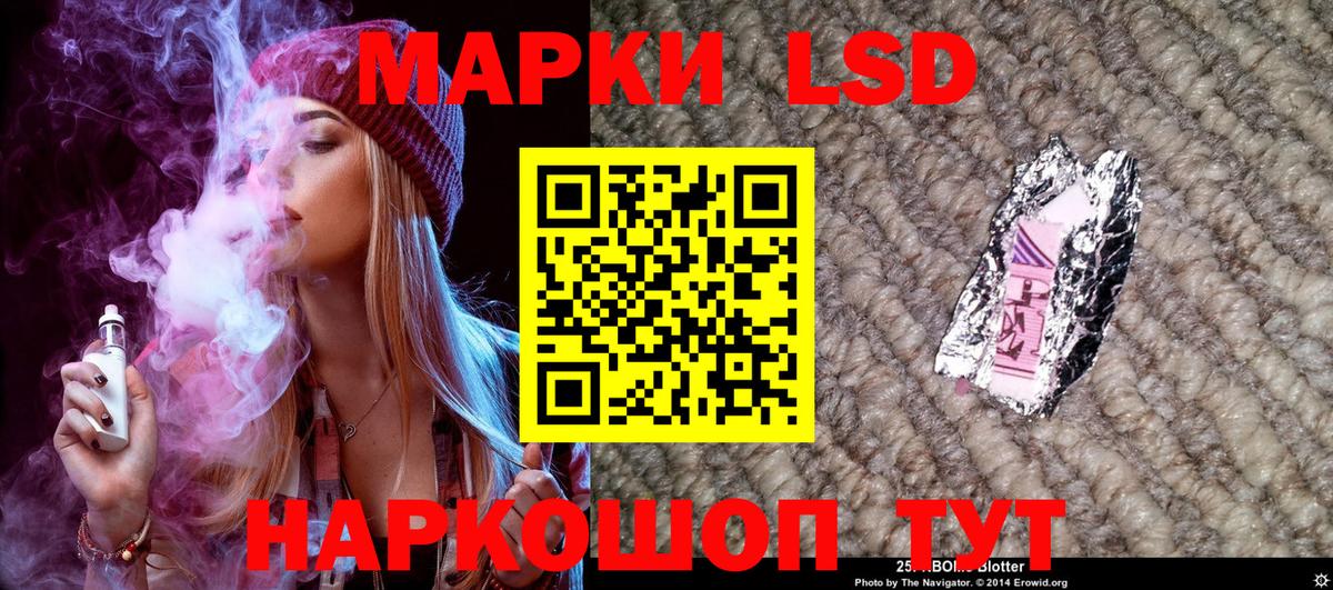 даркнет сайт  Марки 25I-NBOMe 1,5мг  Вход с VPN  Марки 25I-NBOMe 1,5мг  Абинск 